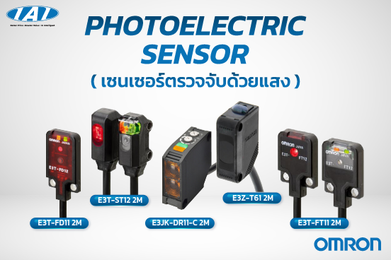 Photoeletric Sensor