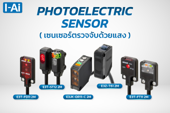 Photoelectric Sensor Omron