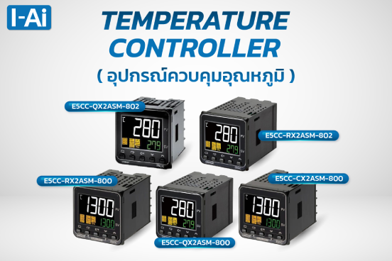 Temperature Controller Omron