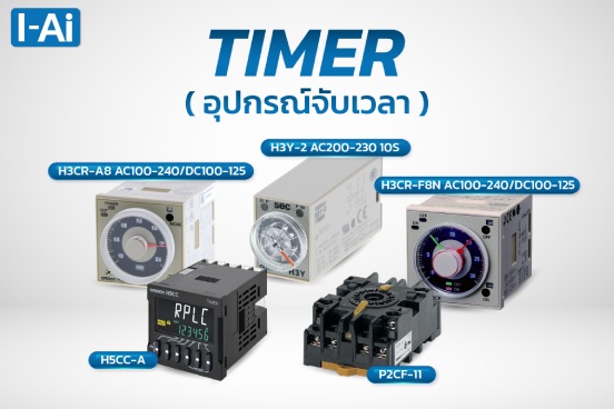 Timer Omron