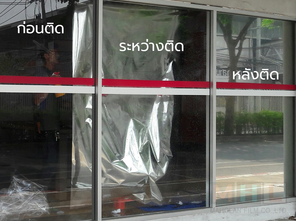 ฟิล์มปรอท ฟิล์มวันเวย์