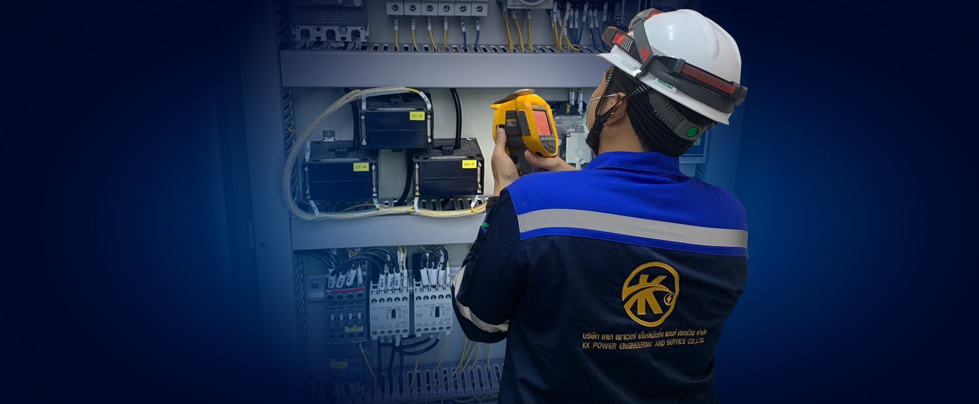 วิศวกรมืออาชีพ