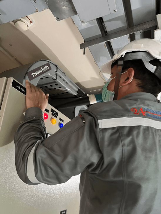 ตรวจไฟฟ้าประจำปี