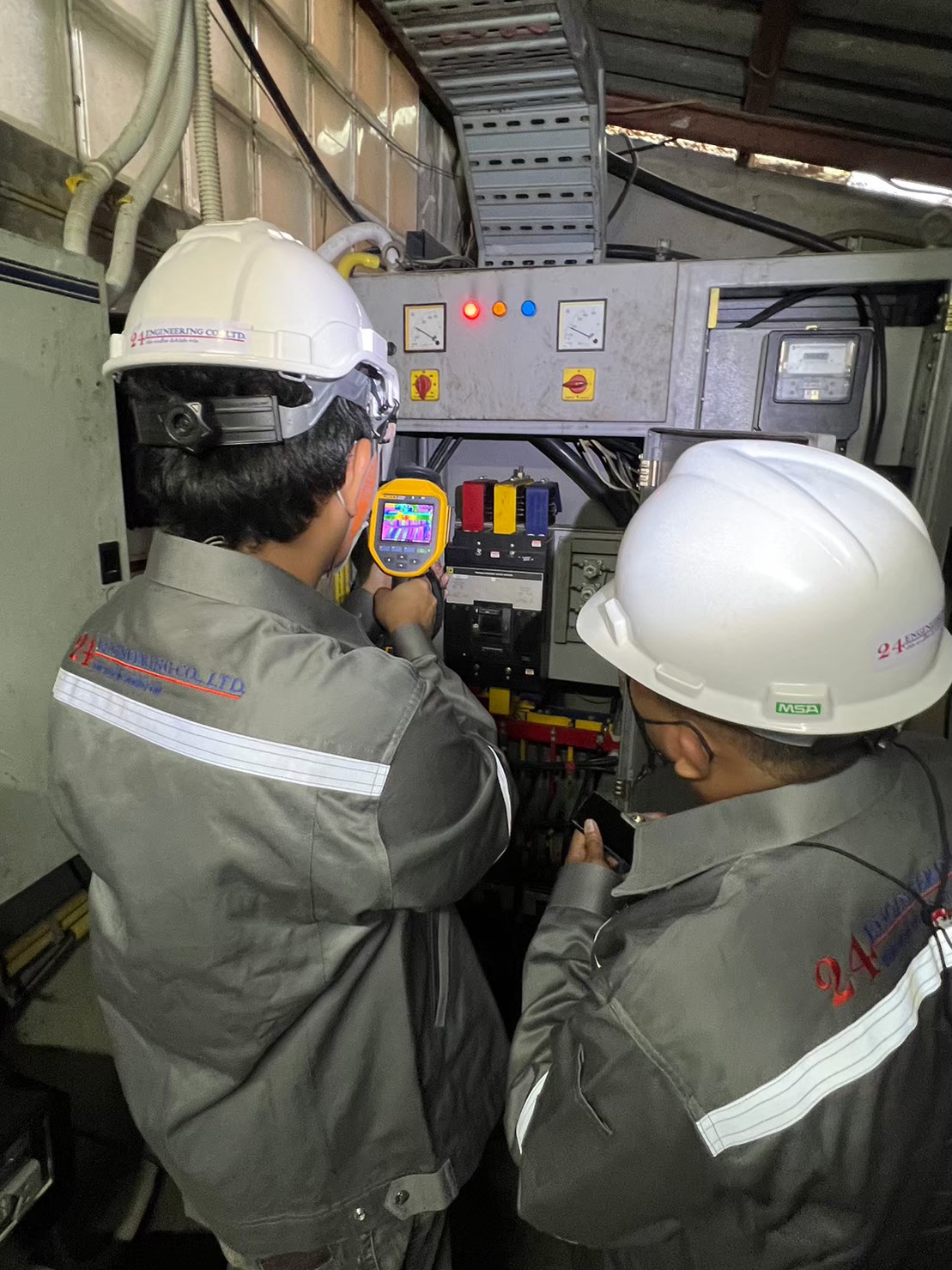 ราคา pm ตู้ mdb