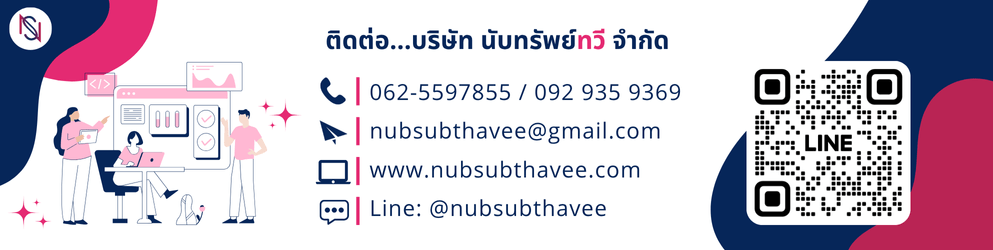 ติดต่อสอบถามเรื่องพรม,ม่าน,วอลล์เปเปอร์,ทำความสะอาด