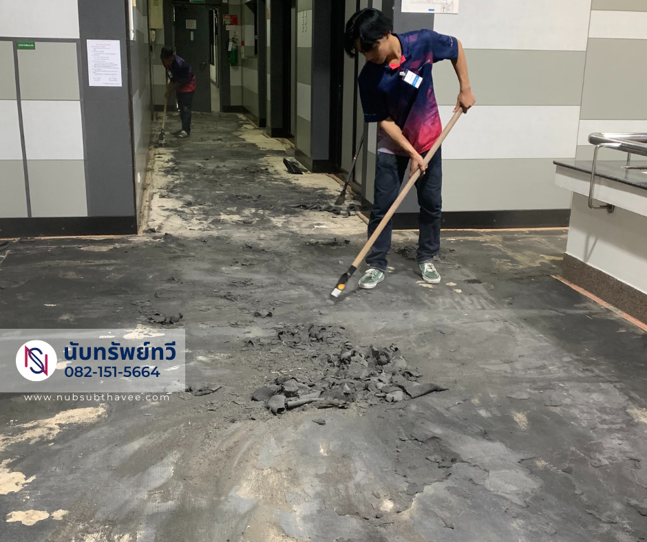 รื้อพรมเก่า ติดตั้งพรมใหม่ รื้อพรมเก่า ติดตั้งพรมใหม่