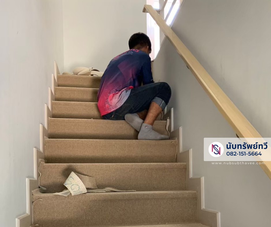 บริการติดตั้งพรมปูบันได พรมปูบันได บริการติดตั้งพรมปูบันได พรมปูบันได