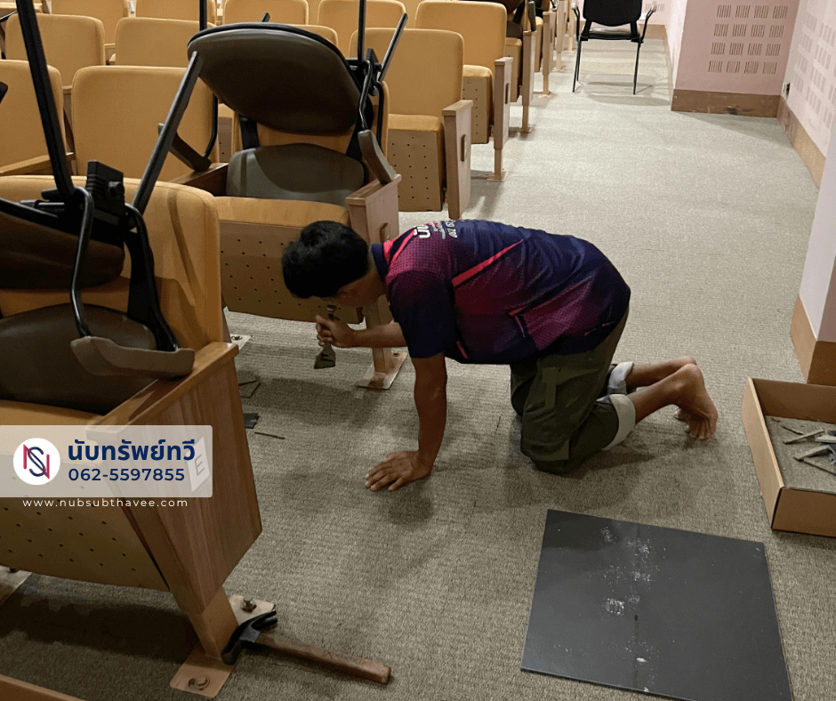 ติดตั้งพรมแผ่น พรมปูพื้นห้องประชุม
