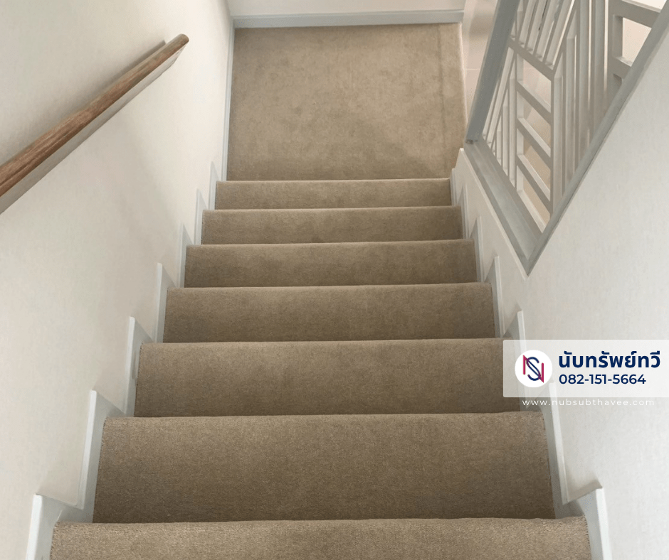ติดตั้งพรมปูบันได พรมบันไดกันลื่น พรมตกแต่งบ้าน