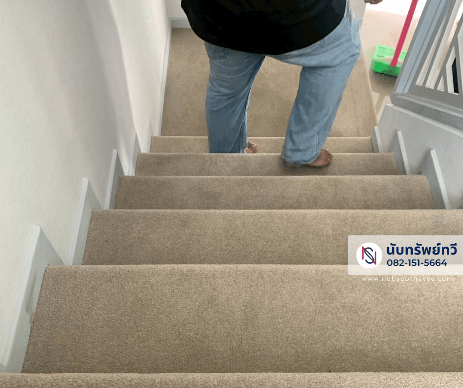 ติดตั้งพรมทอปูบันได พรมทอHansa พรมสีครีม พรมสีเบจ ติดตั้งพรมทอปูบันได พรมทอHansa พรมสีครีม พรมสีเบจ