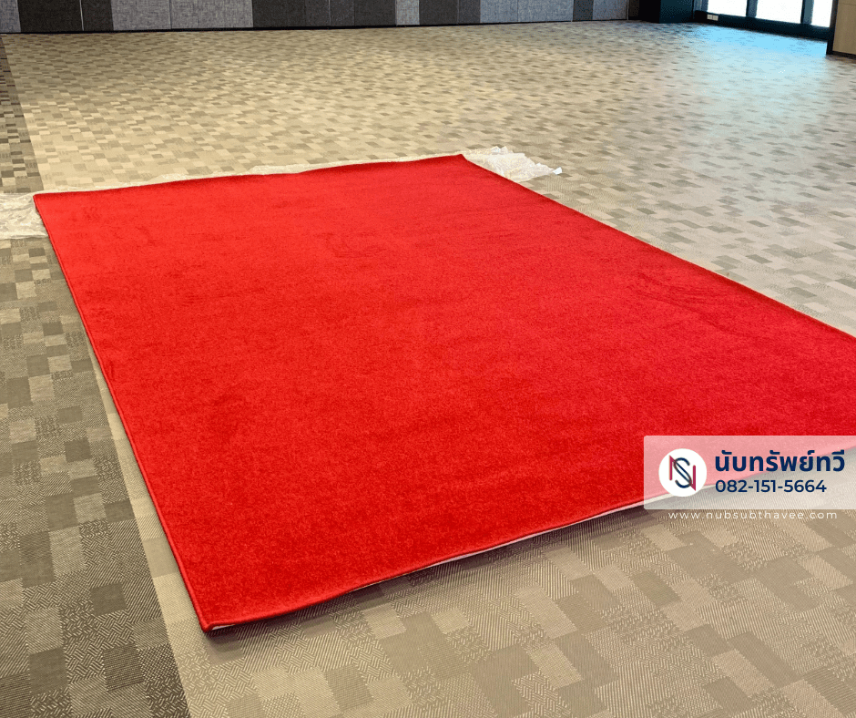 พรมทอผืนใหญ่ เย็บขอบ พรมสีแดง พรมทอผืนใหญ่ เย็บขอบ พรมสีแดง