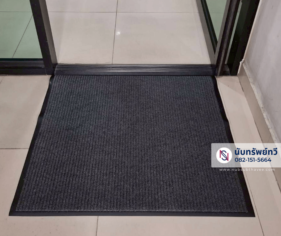 พรมดักฝุ่นซับน้ำ พรมPoly Mats พรมดักฝุ่น พรมดักฝุ่นซับน้ำ พรมกันลื่น พรมPoly Mats