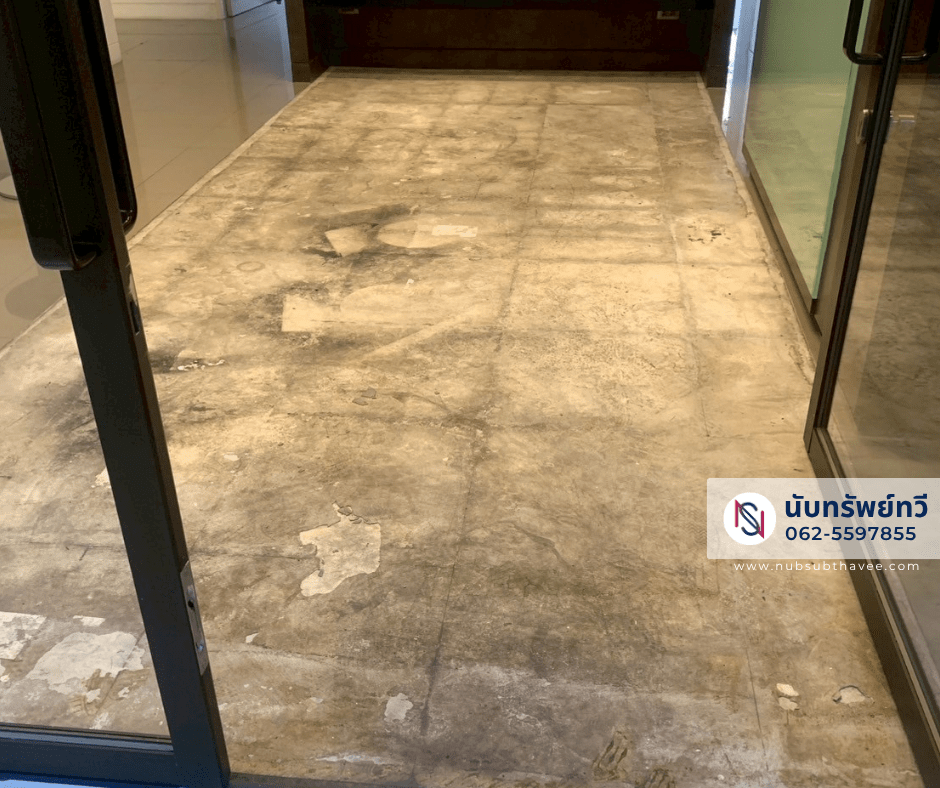 เตรียมพื้นที่สำหรับติดตั้งพรมปูพื้นสำนักงาน เตรียมพื้นที่สำหรับติดตั้งพรมปูพื้นสำนักงาน