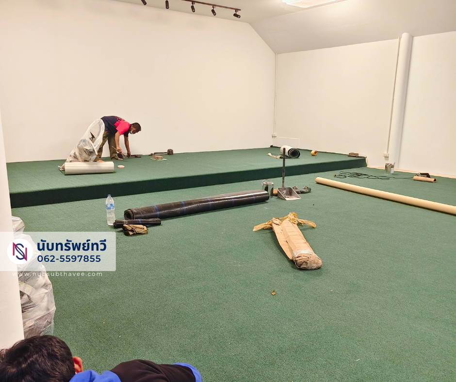 ติดตั้งพรมทอพร้อมยางรองพรม พรมปูพื้นห้องประชุม