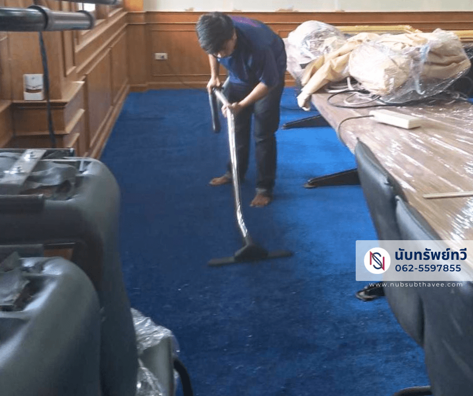 ติดตั้งพรมปูพื้นห้องประชุม ลดเสียงสะท้อน ด้วยพรมทอพร้อมยางรองพรม พรมสีน้ำเงิน ติดตั้งพรมปูพื้นห้องประชุม ลดเสียงสะท้อน ด้วยพรมทอพร้อมยางรองพรม พรมสีน้ำเงิน