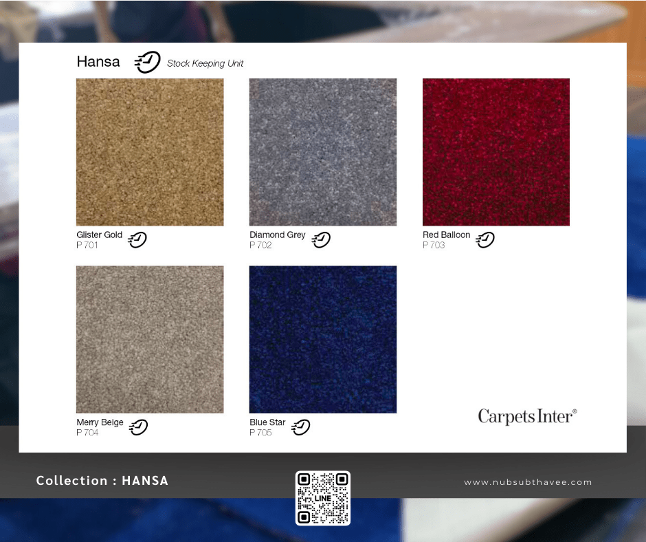 พรมทอHansa พรมทอสำหรับห้องประชุม