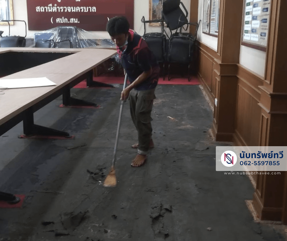 รื้อพรมเก่า ติดตั้งพรมปูพื้นห้องประชุม ลดเสียงสะท้อน ด้วยพรมทอพร้อมยางรองพรม