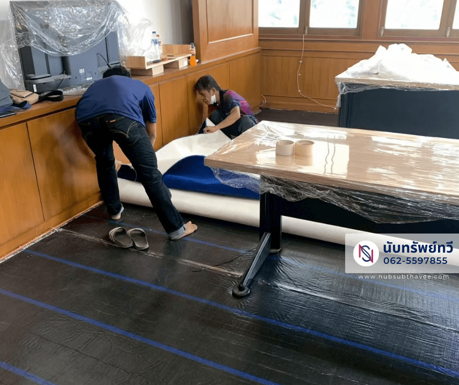 รื้อพรมเก่า ติดตั้งพรมปูพื้นห้องประชุม ลดเสียงสะท้อน ด้วยพรมทอพร้อมยางรองพรม รื้อพรมเก่า ติดตั้งพรมปูพื้นห้องประชุม ลดเสียงสะท้อน ด้วยพรมทอพร้อมยางรองพรม