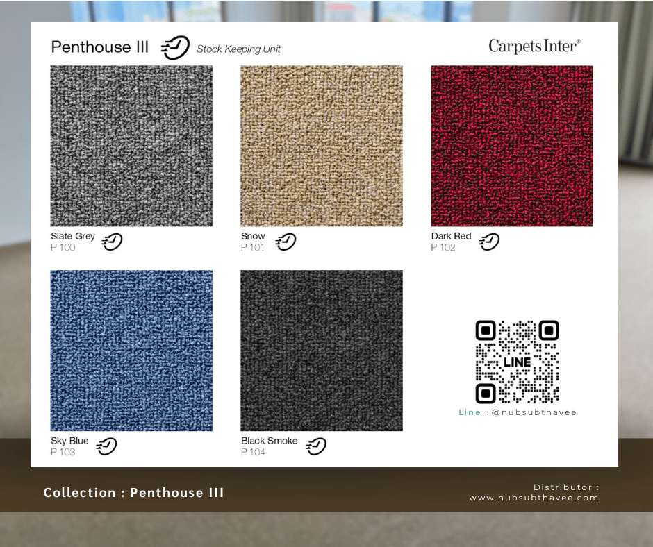 พรมทอPenthouse ติดตั้งพรมทอปูพื้นห้องทำงาน