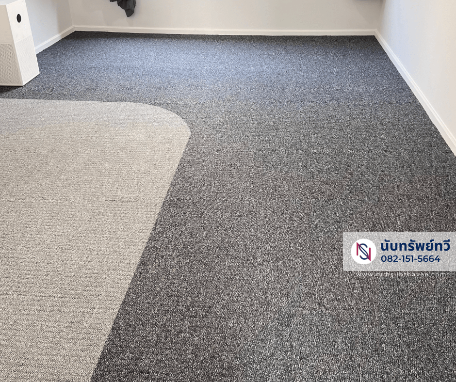พรมแผ่นปูพื้น ตัดมุมโค้ง พรมปูพื้นสีเทา พรมแผ่นปูพื้น ตัดมุมโค้ง พรมปูพื้นสีเทา