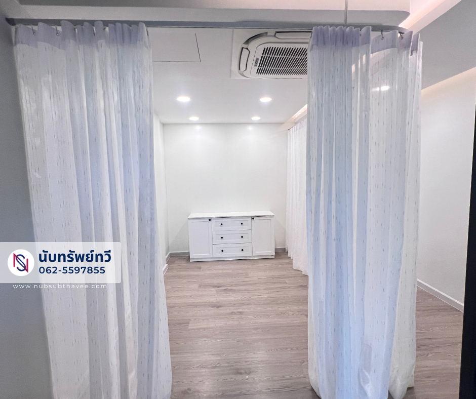 ผ้าม่าน ม่านโปร่ง ม่านรางโค้ง ม่านร้านสปา