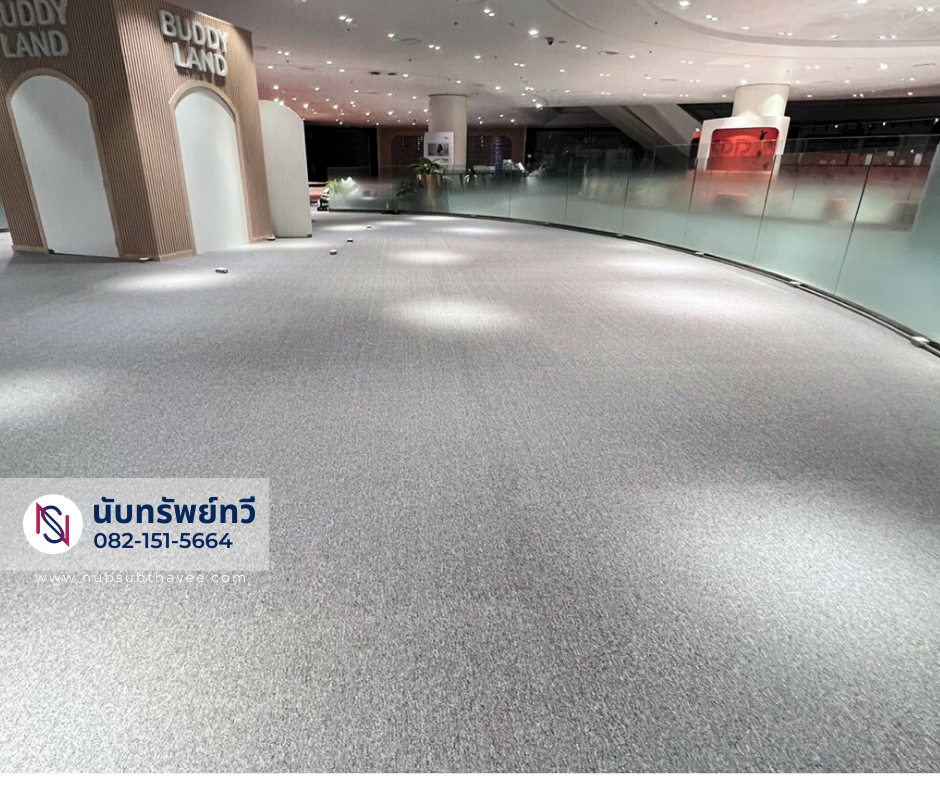 พรมทอปูพื้น พรมทอขายดี