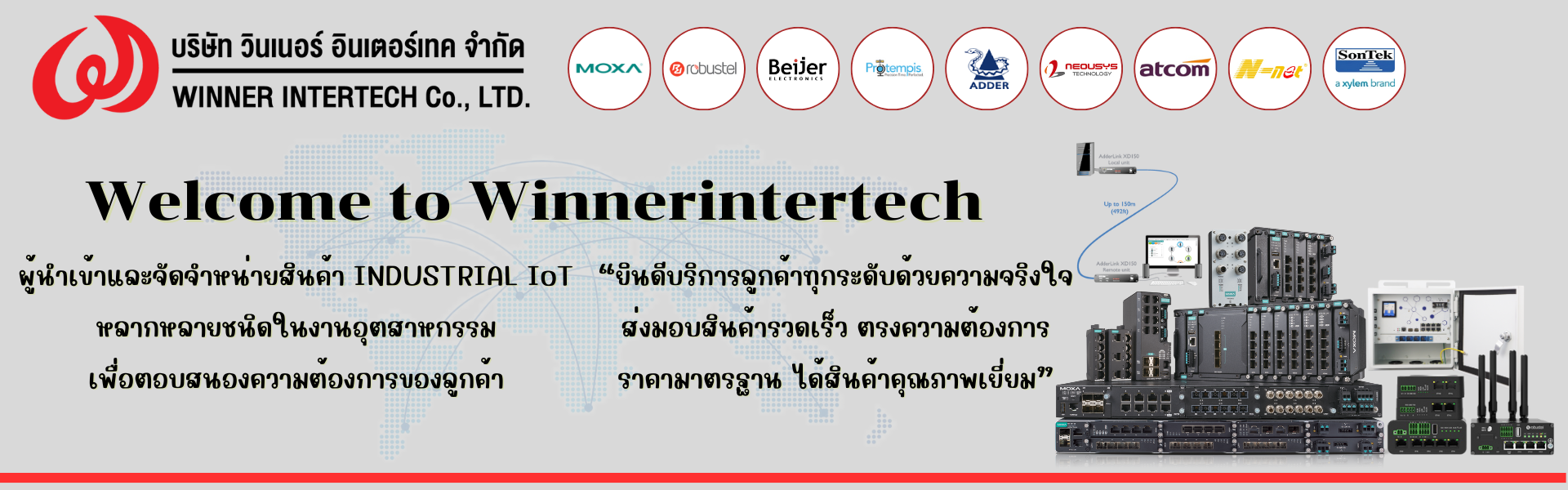 Winner Intertech