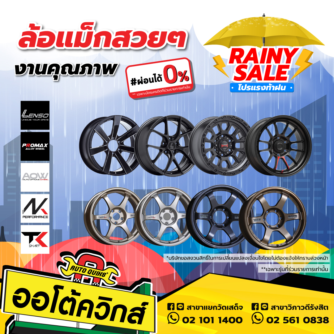 ฟอกเกียร์ ฟลัชน้ำมันเกียร์ เปลี่ยนน้ำมันเกียร์