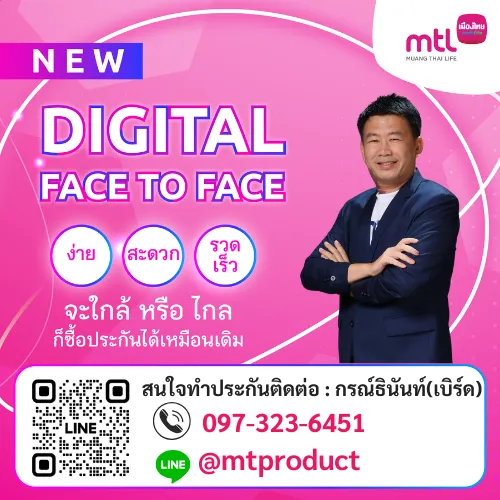 digitalfacetoface