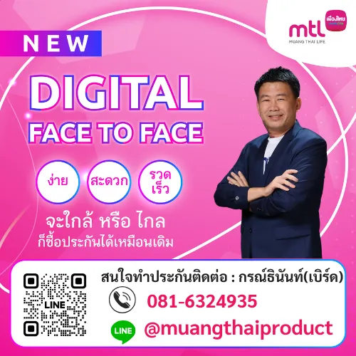 digitalfacetoface