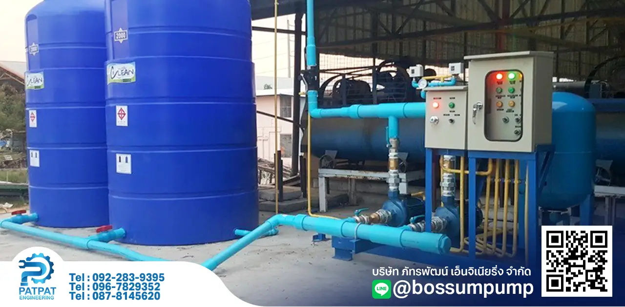 ระบบ booster pump ชุด booster pump