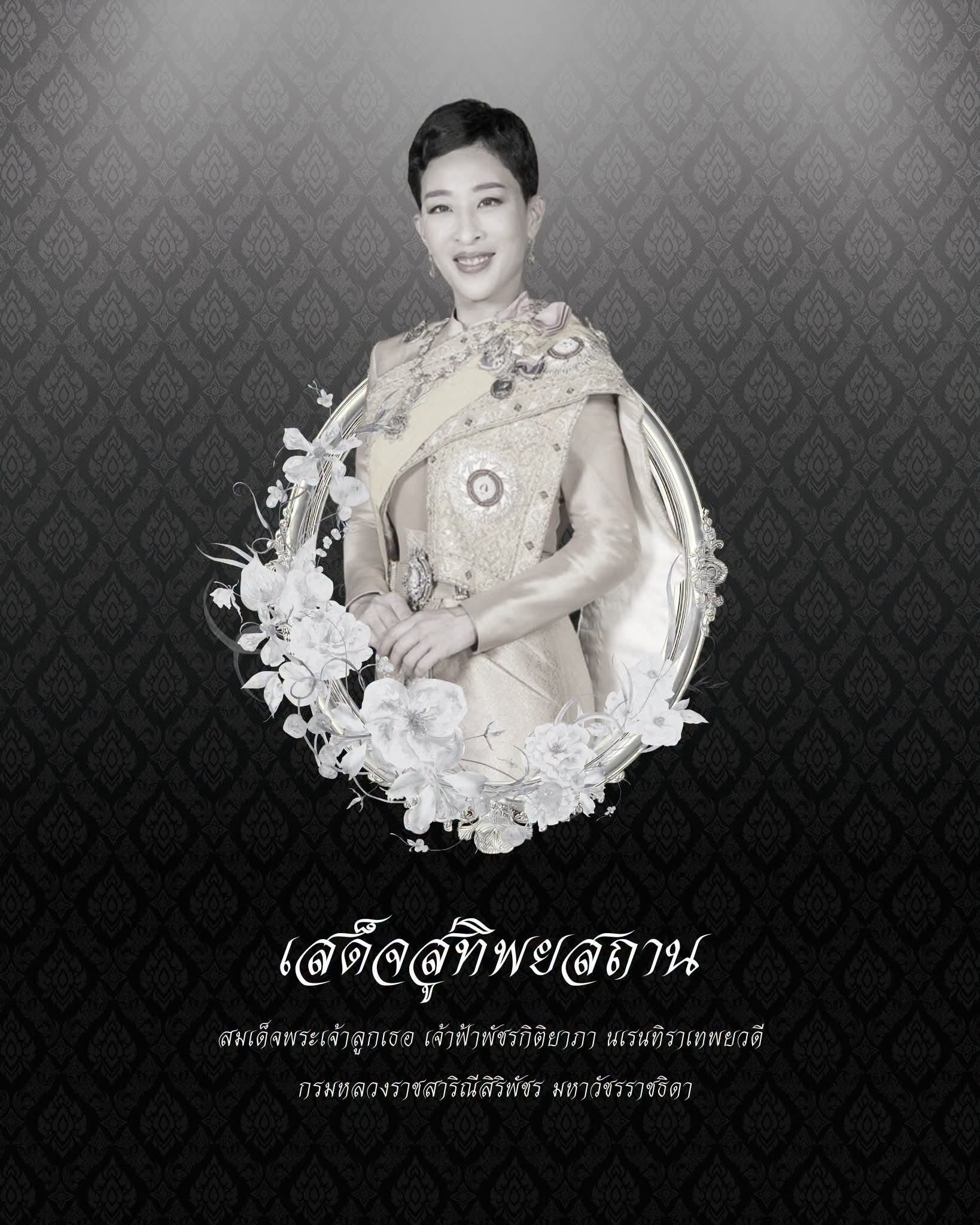 temp_cover