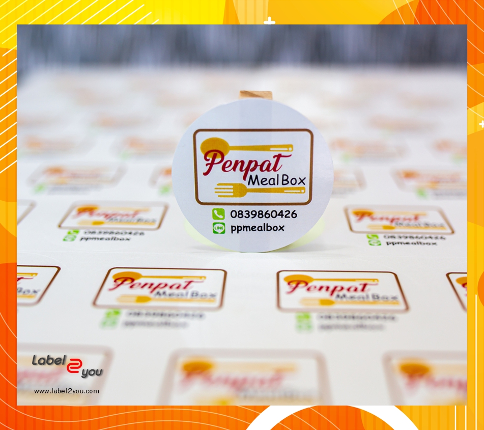 แบบสติ๊กเกอร์ฉลากสินค้าlabel2you_01