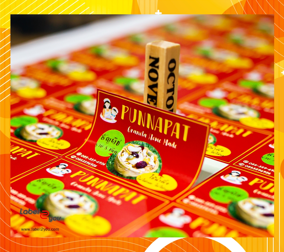 แบบสติ๊กเกอร์ฉลากสินค้าlabel2you_04