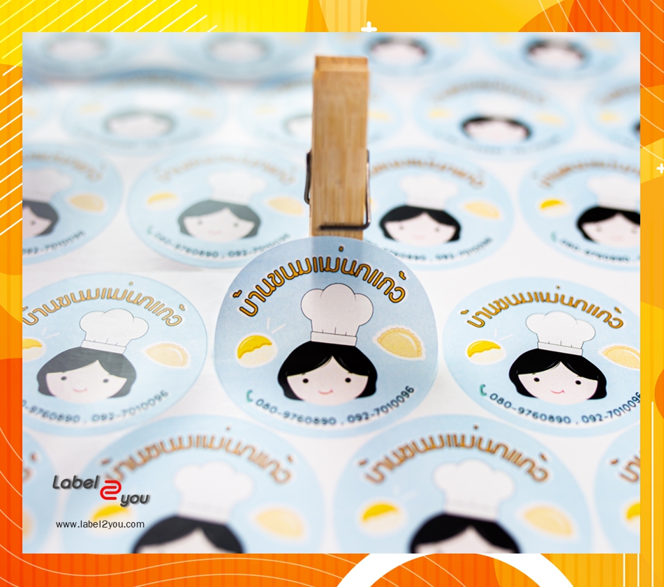 แบบสติ๊กเกอร์ฉลากสินค้าlabel2you_05