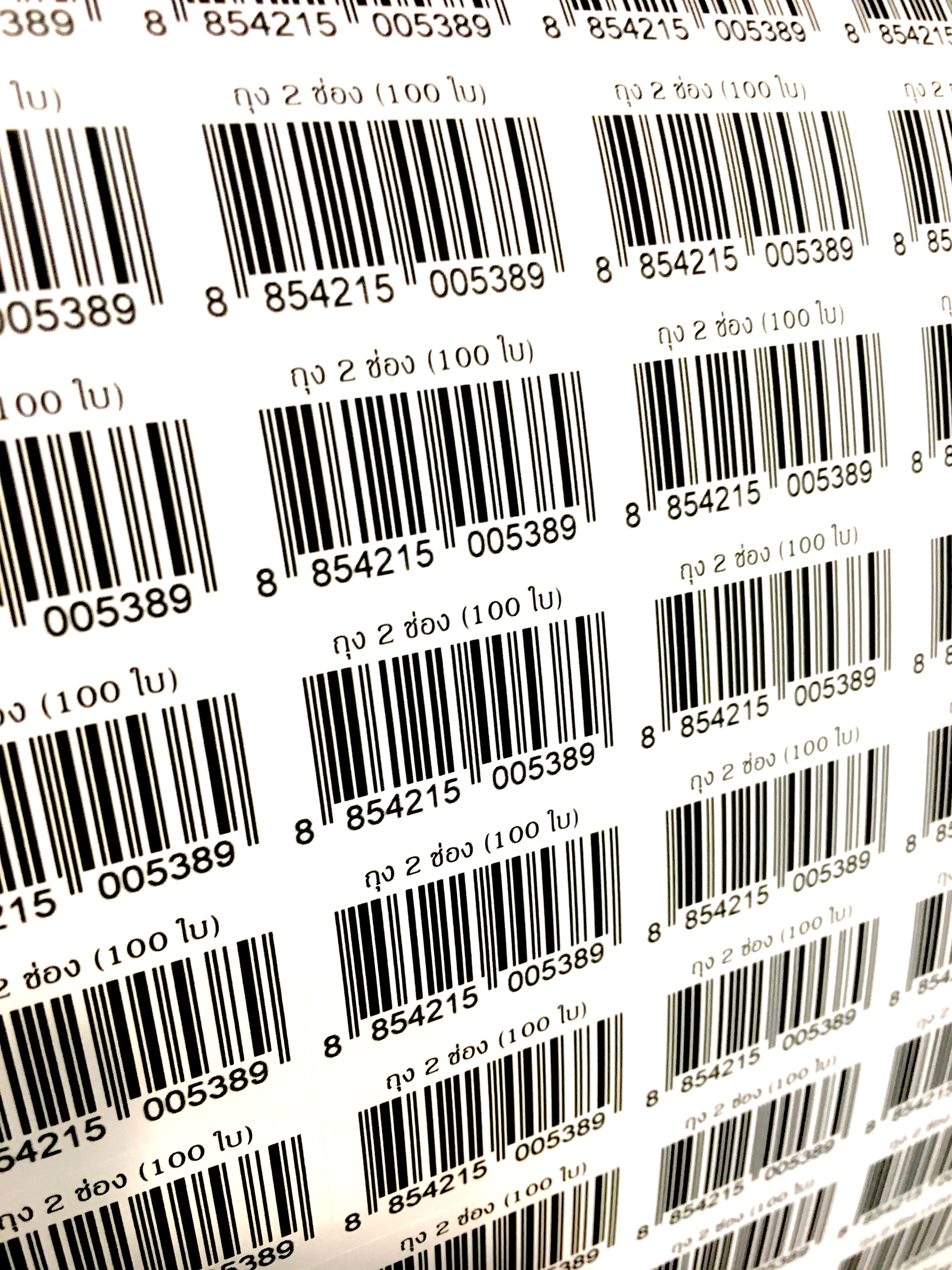 สติ๊กเกอร์บาร์โค้ด สติ๊กเกอร์ สคบ.