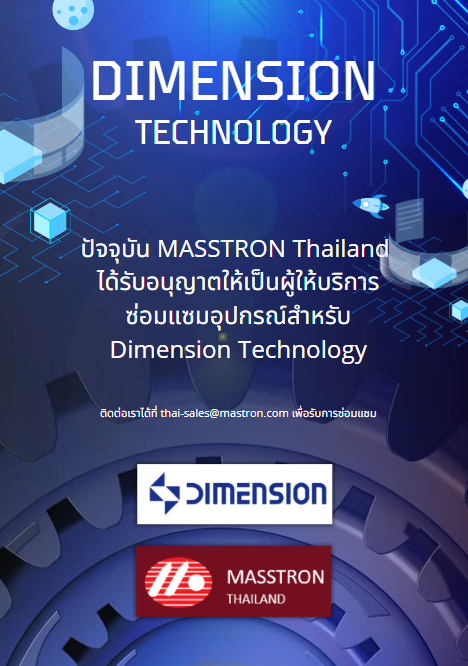 Dimension techonology