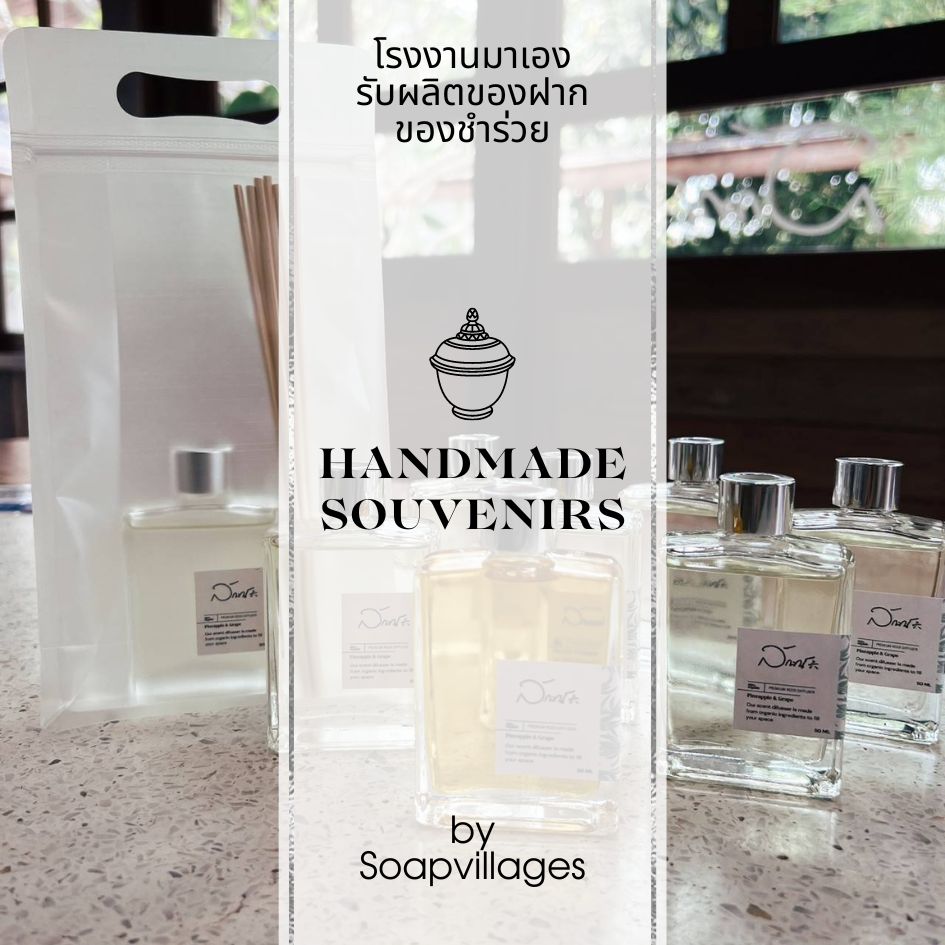 ของที่ระลึกงานเกษียณอายุ