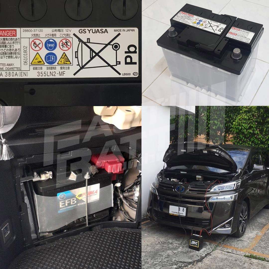 เปลี่ยนแบตเตอรี่ Toyota Alphard, Vellfire แบตหมด ราคาถูก ติดตั้ง ฟรี!