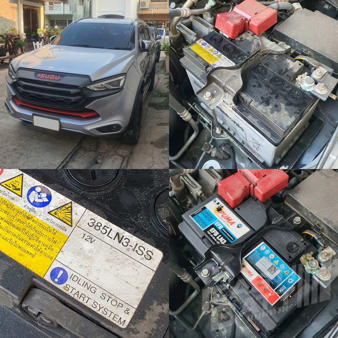 Mux Rear Battery เปลี่ยนแบตเตอรี่ All NEW ISUZU MU-X แบตหมด ราคาถูก ติดตั้ง ฟรี!