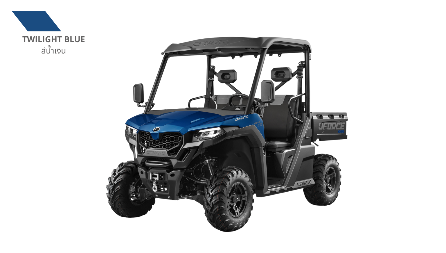 U600 UTV 4x4 CFMOTO