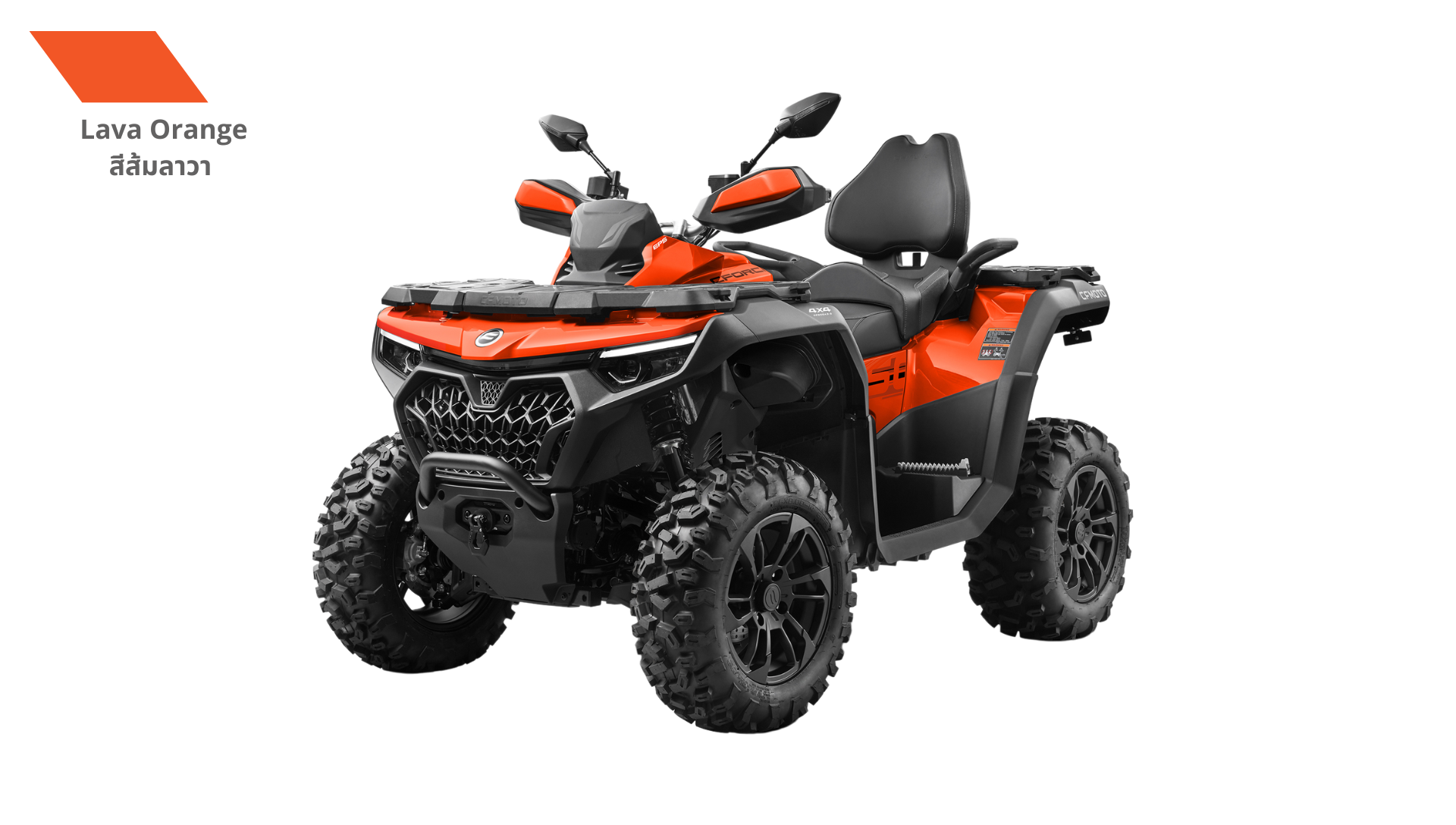 จำหน่ายเอทีวี CFmoto X 850cc 