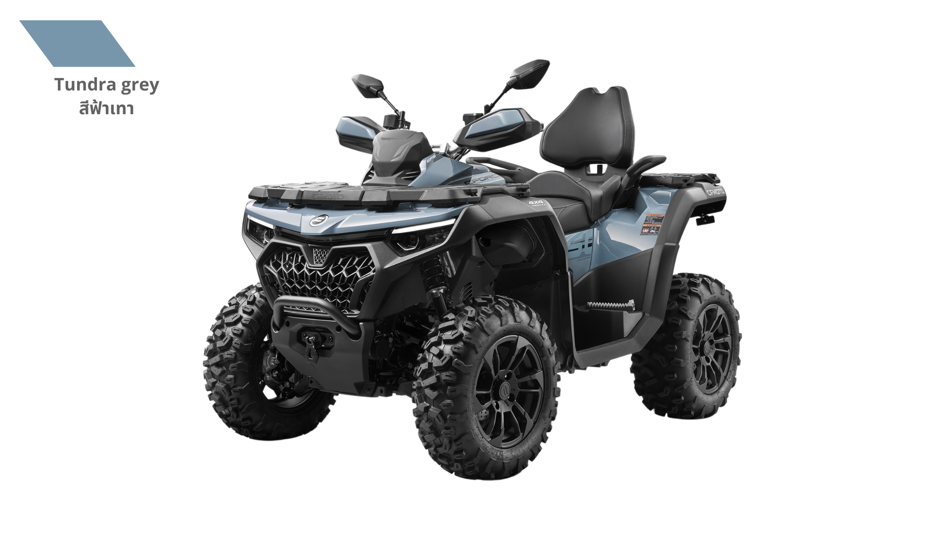 จำหน่ายเอทีวี CFmoto X 850cc 