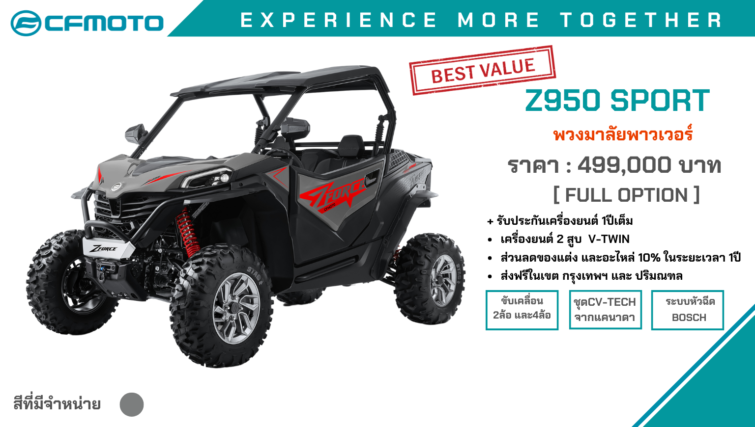 ATV THailand UTV CFMOTO Zforce950 sport