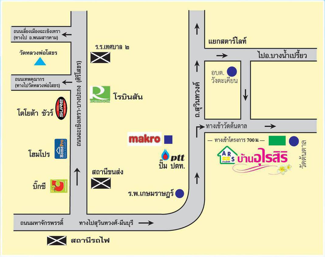 แผนที่ อุไรสิริ สุวินวงศ์-ต้นตาล 