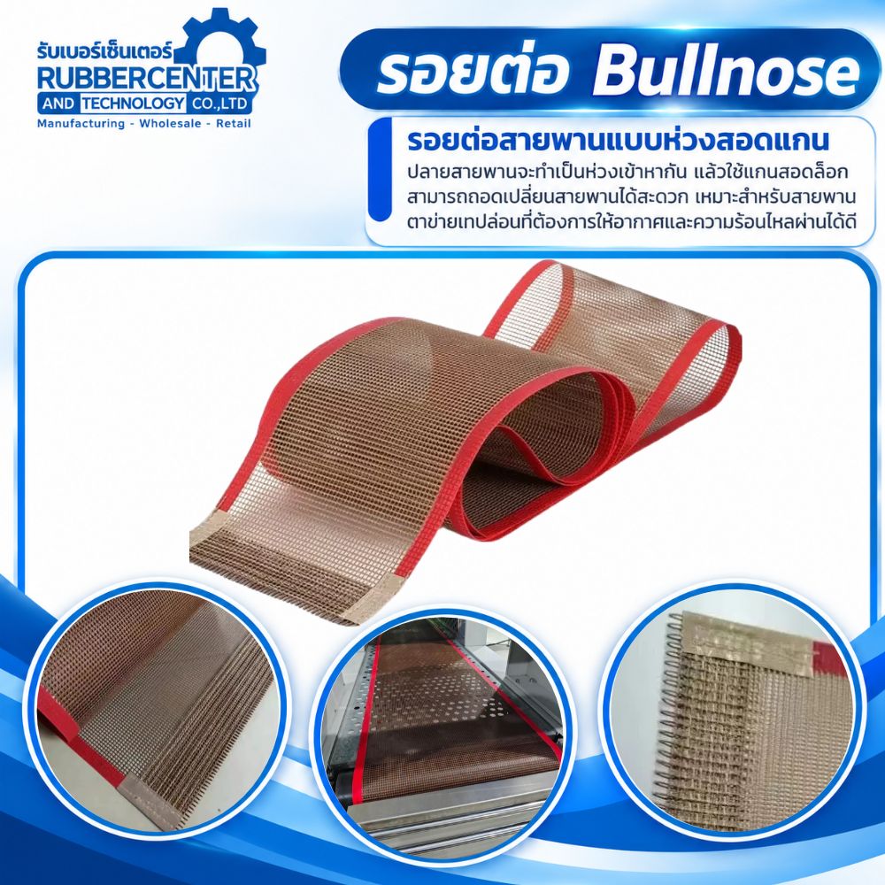 ptfe mesh1