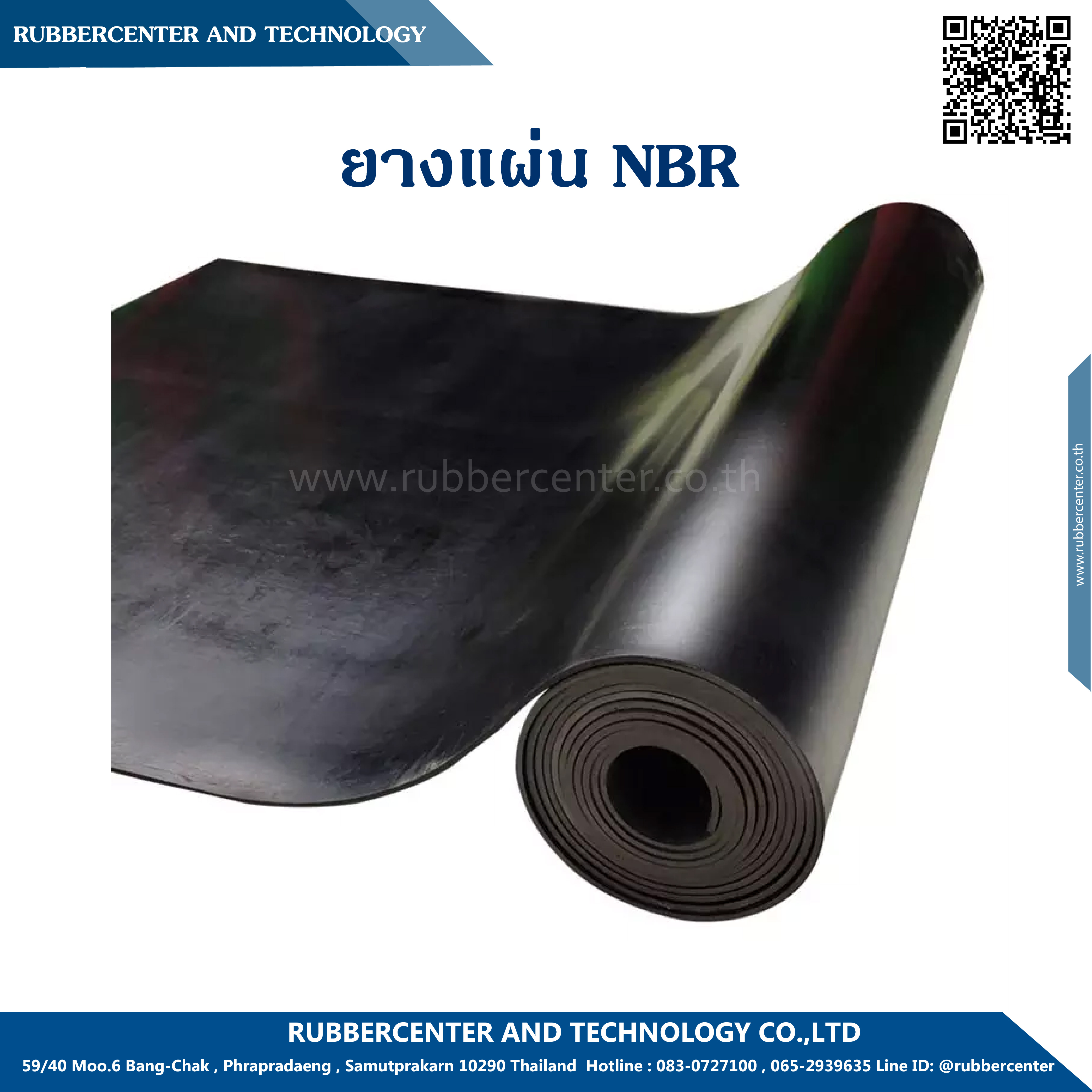 rubber-sheets-nbr