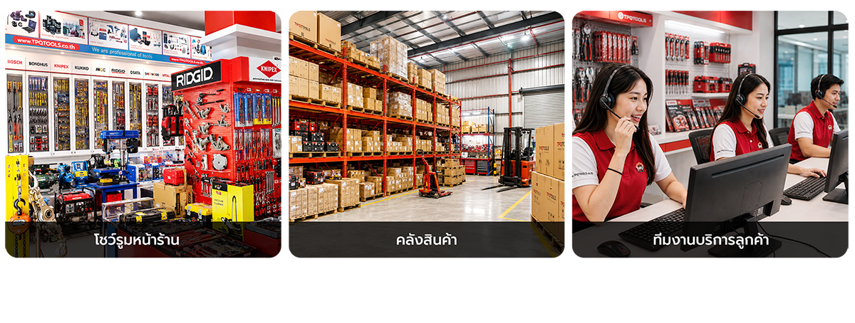 TPQTOOLS ศูนย์รวมเครื่องมือช่าง เครื่องมือไฟฟ้า เครื่องมือไร้สาย POWERTOOLS  เครื่องมือลม เครื่องมือวัด เครื่องมือไฮดรอลิค รอก ปั๊มน้ำ แม่แรง บันไดอุตสาหกรรม รถเข็นอุตสาหกรรม และอุปกรณ์โรงงาน จากแบรนด์ชั้นนำระดับโลก