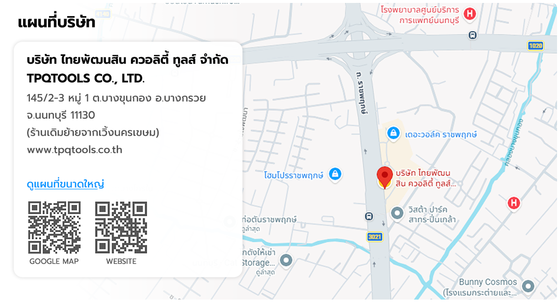 Google map แผนที่บริษัท ไทยพัฒนสิน ควอลิตี้ ทูลส์ จำกัด TPQTOOLS ศูนย์รวมเครื่องมือช่าง เครื่องมือโรงงาน ผู้แทนจำหน่าย อุปกรณ์ช่าง เครื่องมือไฟฟ้า เครื่องมือไฟฟ้าไร้สาย เครื่องมือลม ถังอัดจารบี เครื่องมือไฮโดรลิค เครื่องทุ่นแรง รอกโซ่ รอกไฟฟ้า แม่แรง เต่า