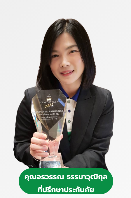 โค้ชบ๊วยอรวรรณโทร0962897951 โค้ชบ๊วยอรวรรณโทร0962897951